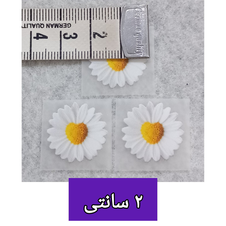 برچسب اتویی طرح بابونه قلبی سایز انتخابی