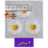 برچسب اتویی طرح بابونه قلبی سایز انتخابی