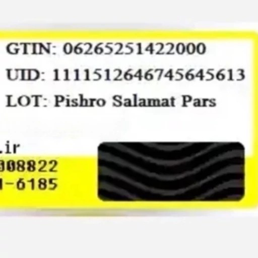 کرم دست بستنی سادور تکی و 5 عددی