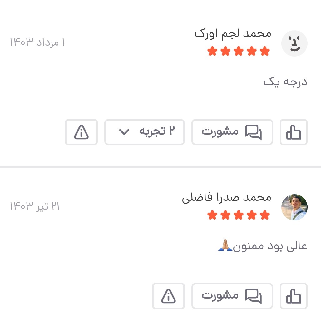 گلاب سنگین سنتی اصل کاشان عیار 30، یک لیتری، تولیدی انصاری مقدم