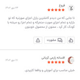 پازل چوبی 10 قطعه آموزش اعضای صورت کودک ابعاد 13 در 19 سانتی متر