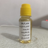روغن کرچک هندی 60 سی سی (تقویت مو-تقویت ابرو-تقویت ریش-لک پوست-جوش صورت) زداویلز