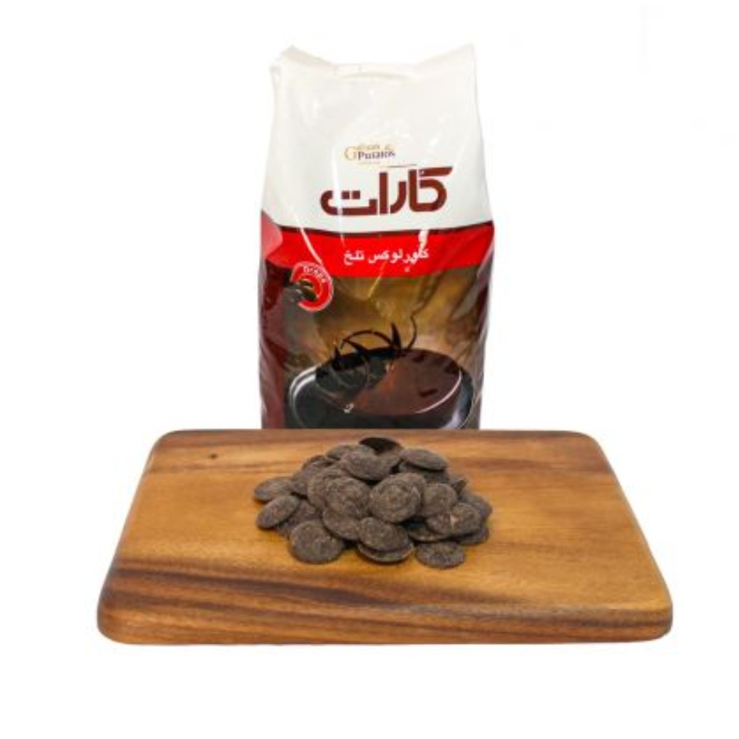 شکلات سکه ای تلخ کارات 500 گرمی(بسته بندی فروشگاهی)(با توجه به گرمای هوا مسئولیت هرگونه تغییر در بافت یا شکل برعهده خرید
