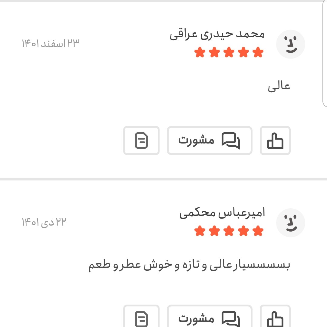 آویشن کوهی اعلا 50 گرمی اعتماد تازه و خوش طعم(کاکوتی)
