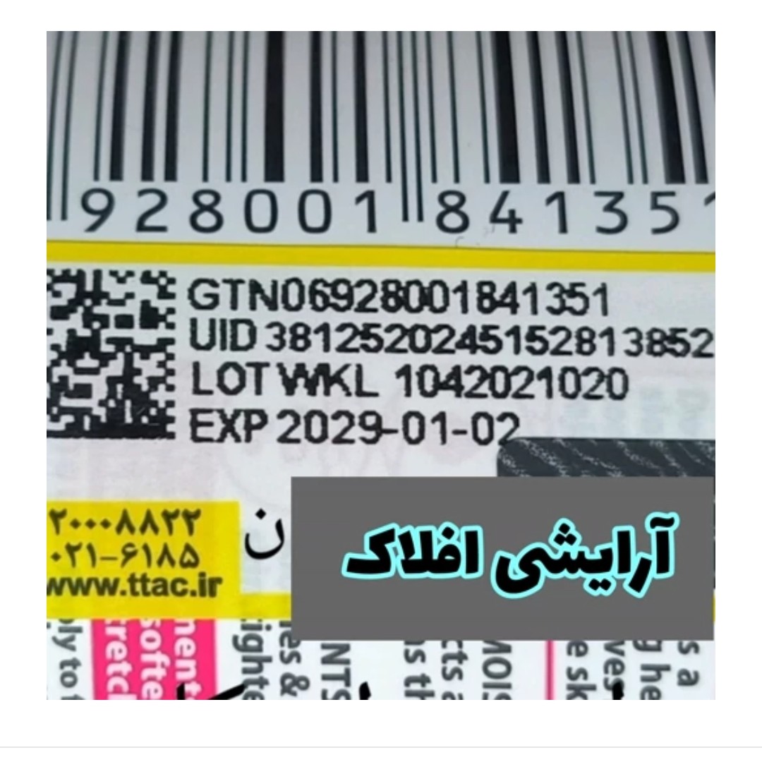 پک 5 عددی کرم دست آبرسان سادور طرح برفی