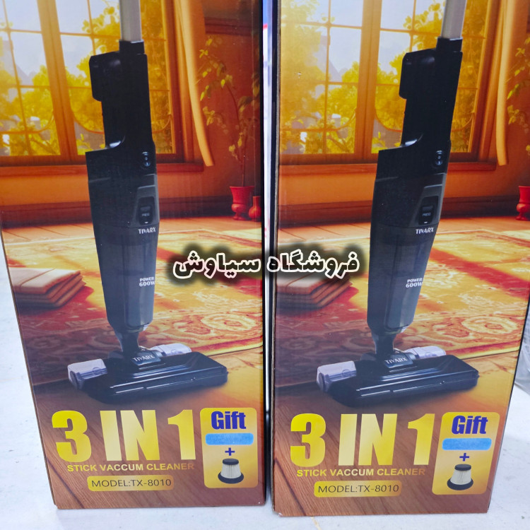 جاروبرقی پرتابل تیوارکس جارو برقی عصایی طی دار تیوارکس 3 حالته TX-8010 با لوازم کامل و گارانتی طلایی 24 ماهه TIVAREX
