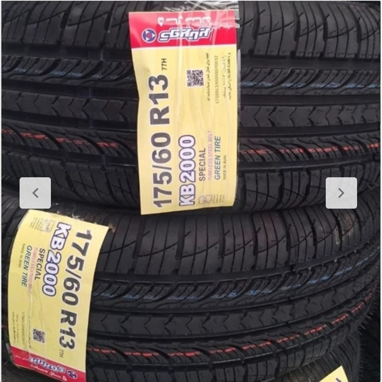 لاستیک پراید کویر پهن 175/60/13 مدل KB2000(یک حلقه) تا یخ روز