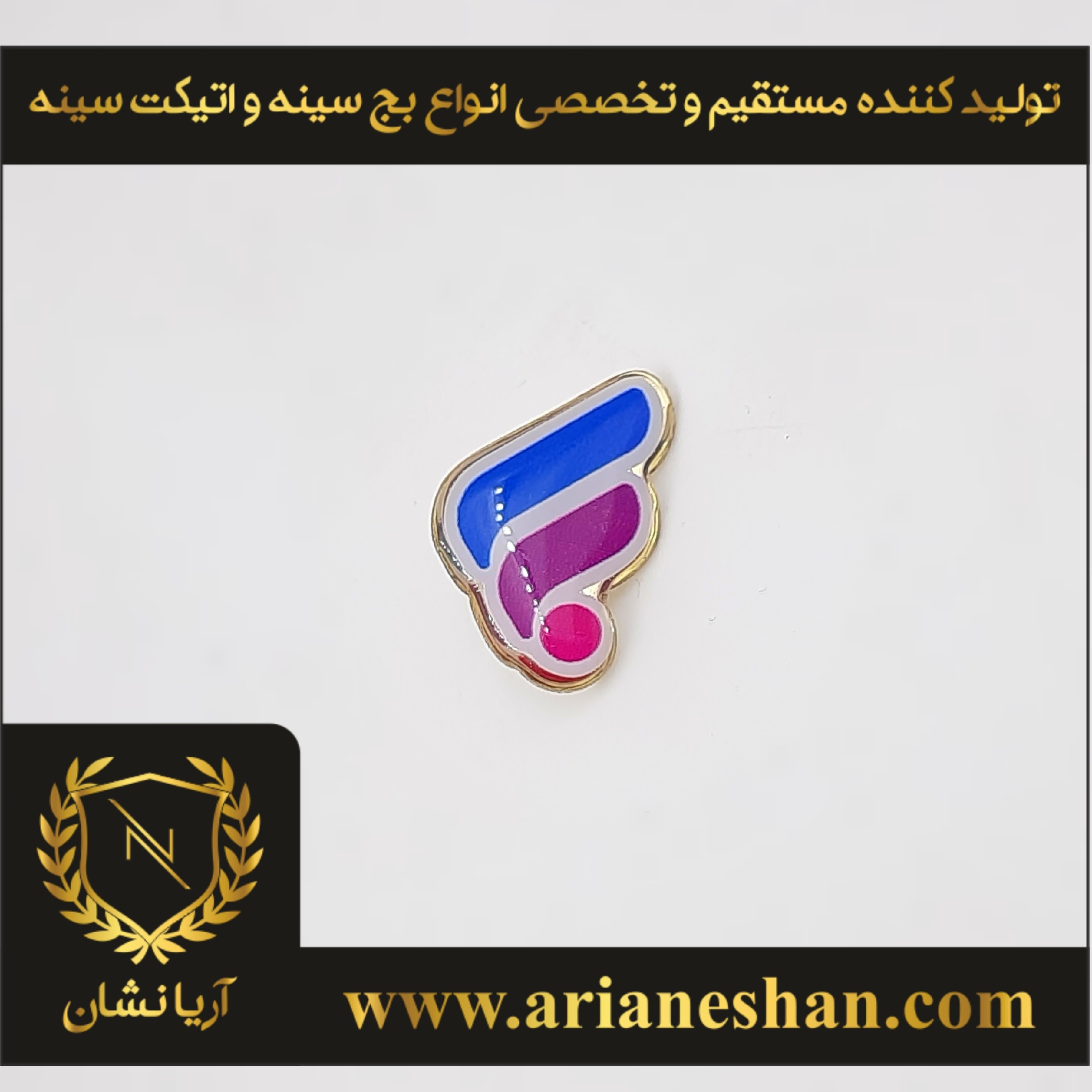 بج سینه بانک رفاه