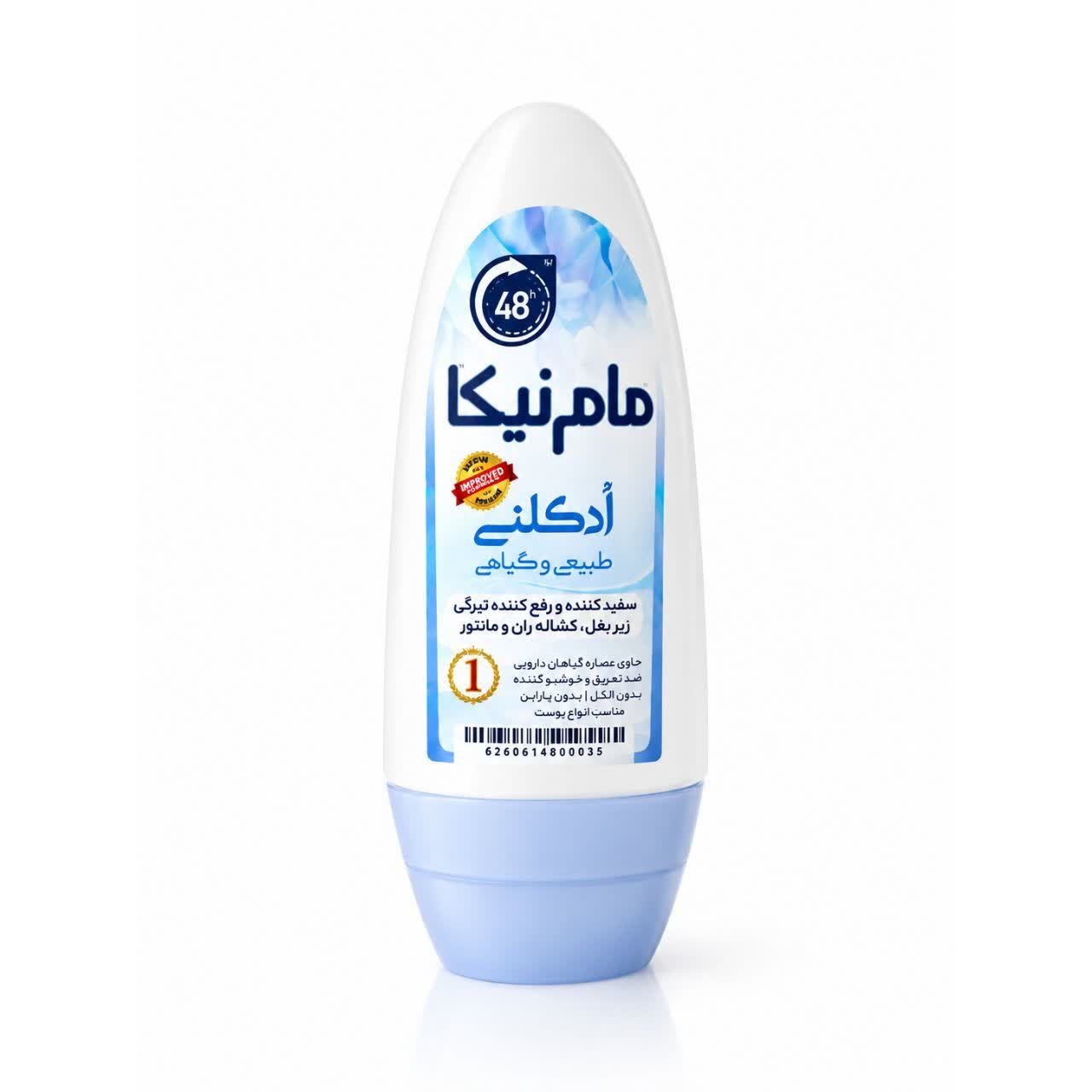 مام رولی 5ستاره نیکا فدک (آبی)