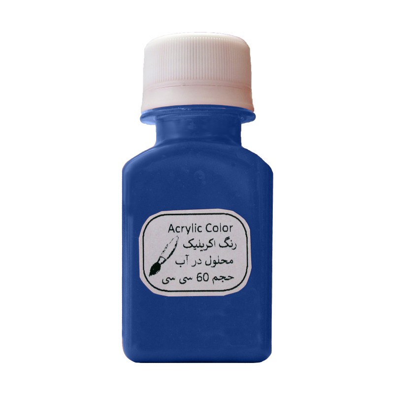 رنگ اکریلیک آبی چلیپا حجم 60 میل