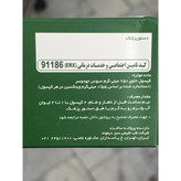 کپسول نیچرفیت دیموند 60 عدد کاهش اشتها و دفع کالری