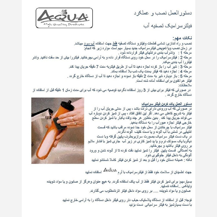 تصفیه آب سرامیکی رو میزی با 2 فیلتر ( ارسال رایگان)