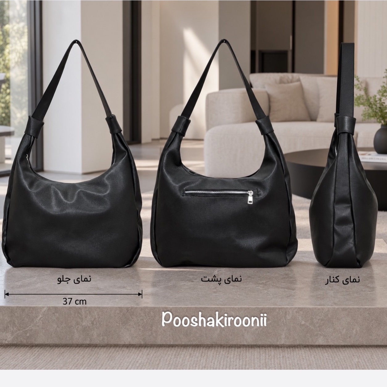 کیف زنانه دوشی چرمی مدل سارا