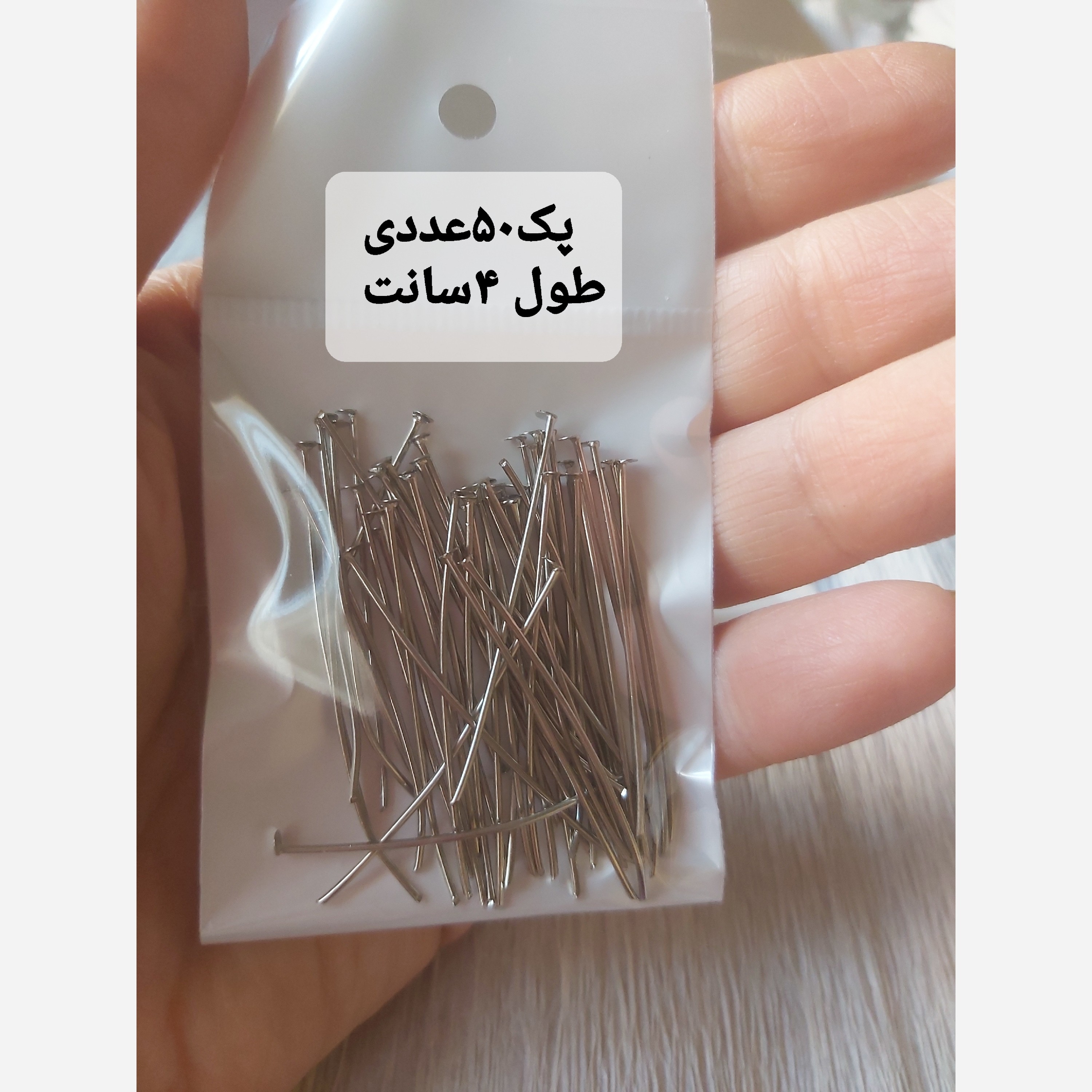 میخ ته صاف نقره ای