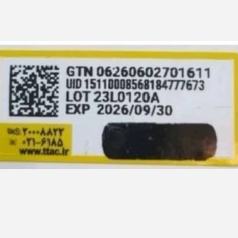 ماسک مو لایتنس آرگان صورتی مخصوص موهای فر اورجینال