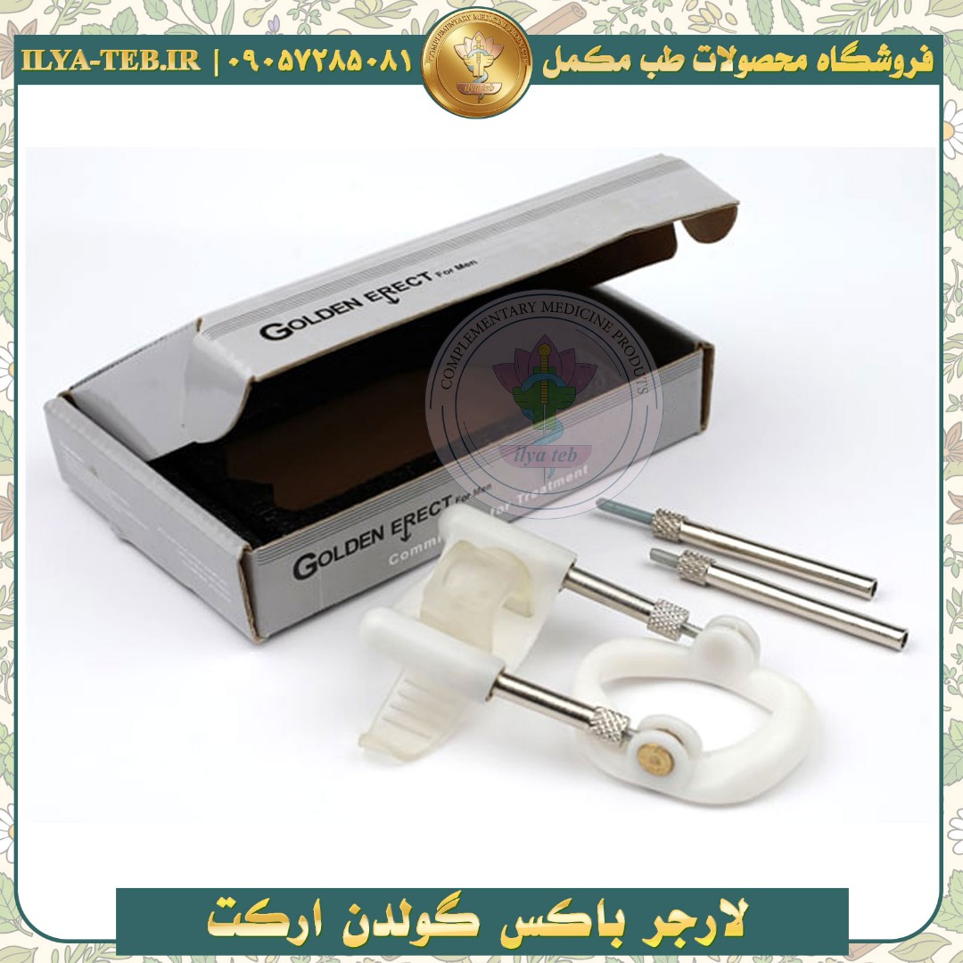 دستگاه توان بخشی لارجر باکس گولدن پایه تیتانیومی اورجینال