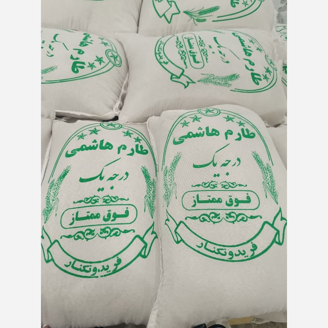 برنج تازه طارم هاشمی درجه یک فوق ممتاز ده کیلویی(ارسال رایگان)
