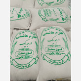 برنج تازه طارم هاشمی درجه یک فوق ممتاز ده کیلویی(ارسال رایگان)