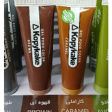 رنگ خوراکی ژله ای کپی کیک 15گرمی+وانیل هدیه