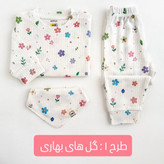 لباس بچگانه ست بلوز شلوار کوالا دخترانه و پسرانه (6 ماه تا 3سال)