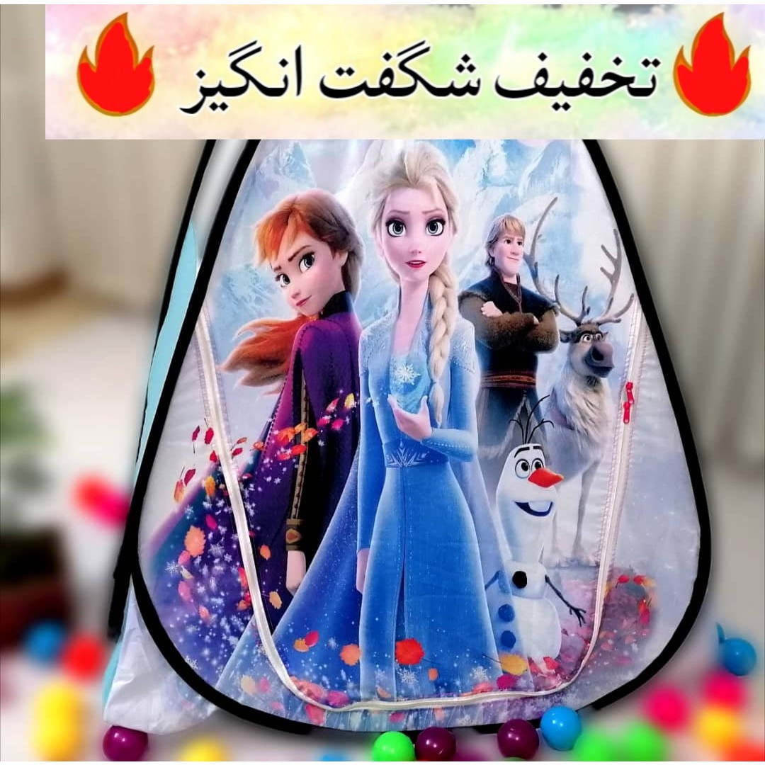 چادر بازی کودک سایز 1و2و3 مدل السا