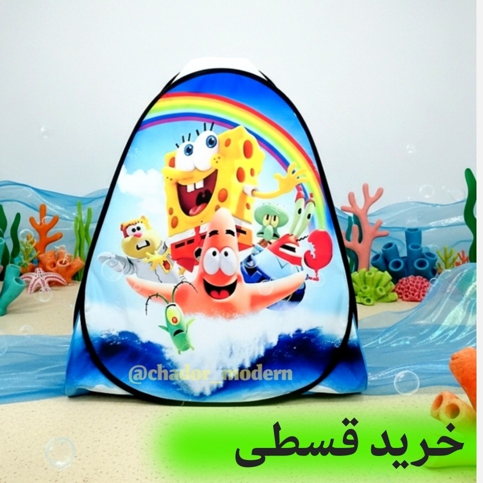 چادر بازی کودک سایز 1و2و3 مدل السا