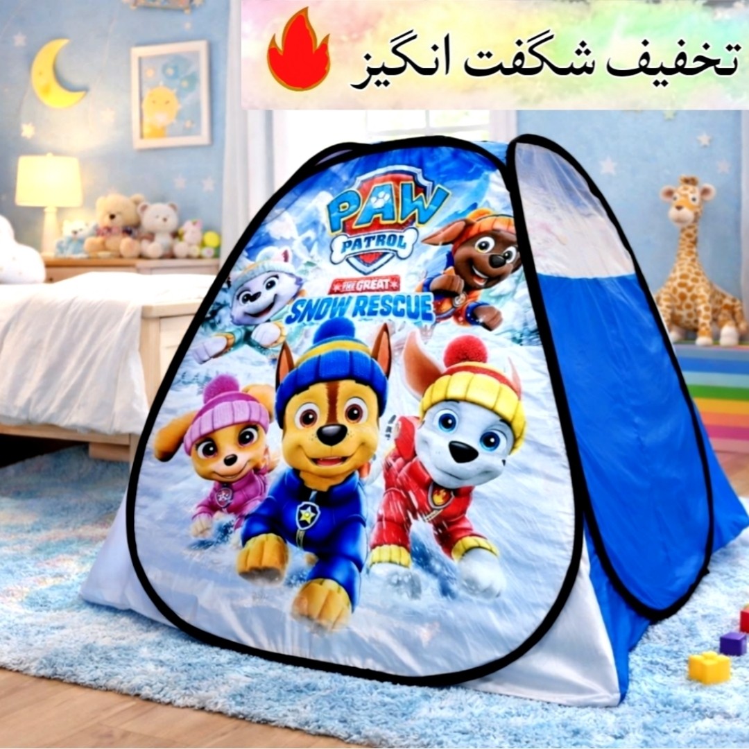 چادر بازی کودک سایز 1و2و3 مدل السا