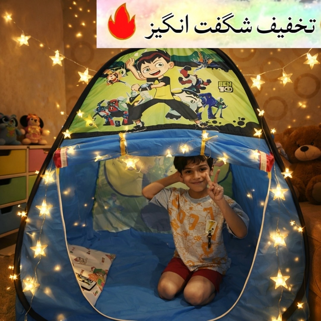 چادر بازی کودک سایز 1و2و3 مدل السا