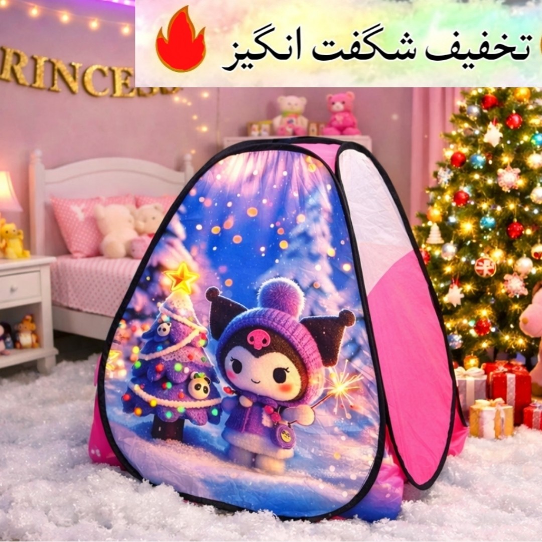 چادر بازی کودک سایز 1و2و3 مدل السا