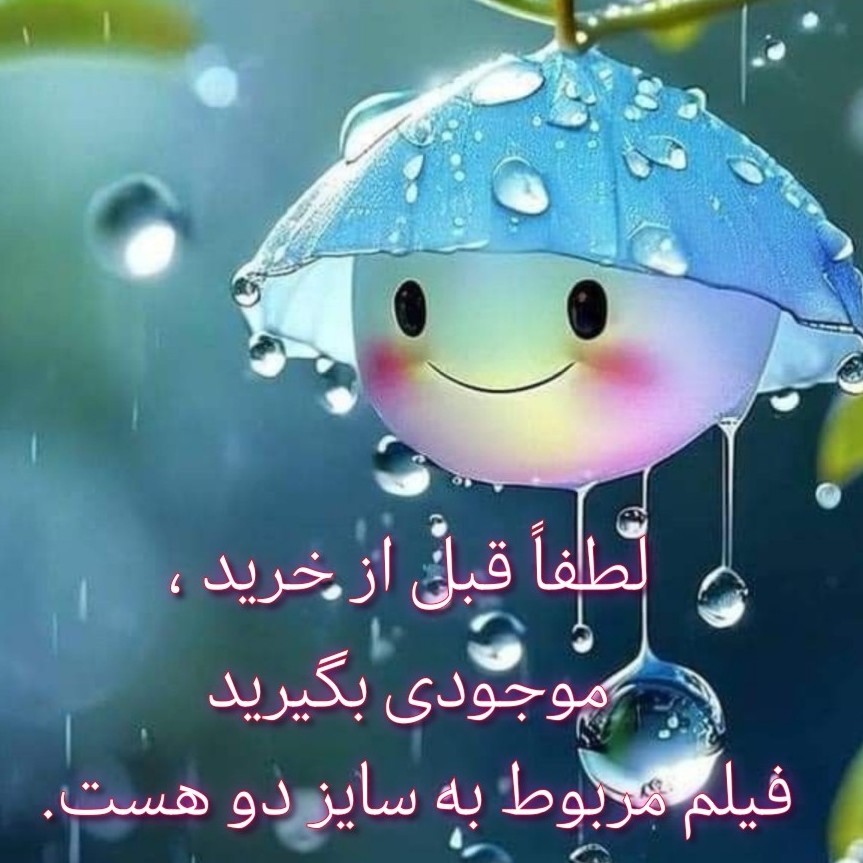 چادر بازی کودک سایز 1و2و3 مدل السا