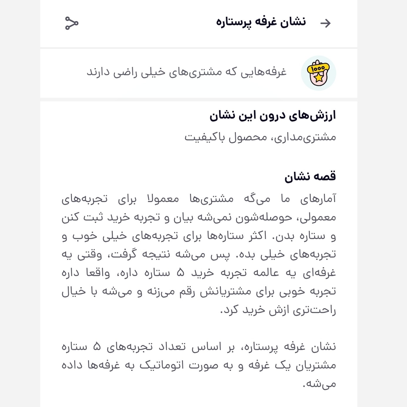 چادر بازی کودک سایز 1و2و3 مدل السا