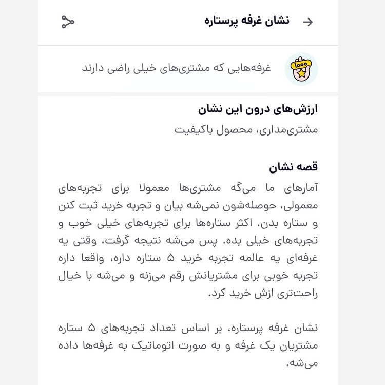 چادر بازی کودک سایز 1و2و3 مدل السا