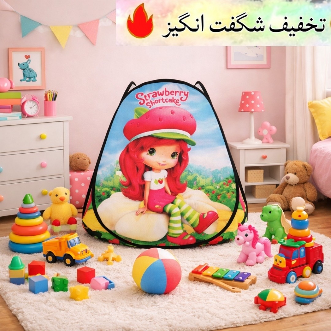 چادر بازی کودک سایز 1و2و3 مدل السا