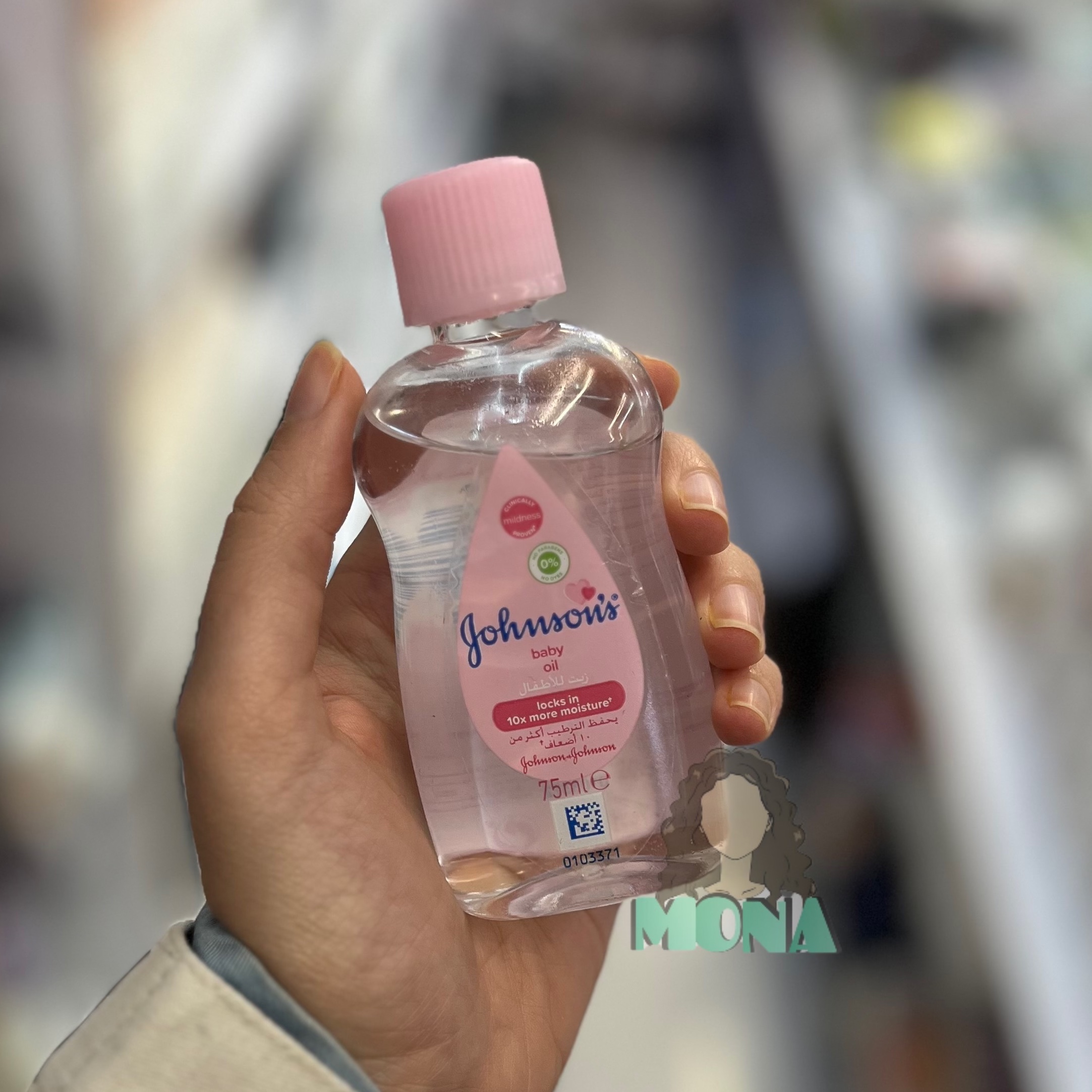 روغن بچه جانسون 75میل اصلی مناسب بعد وکس و آفتاب گرفتن