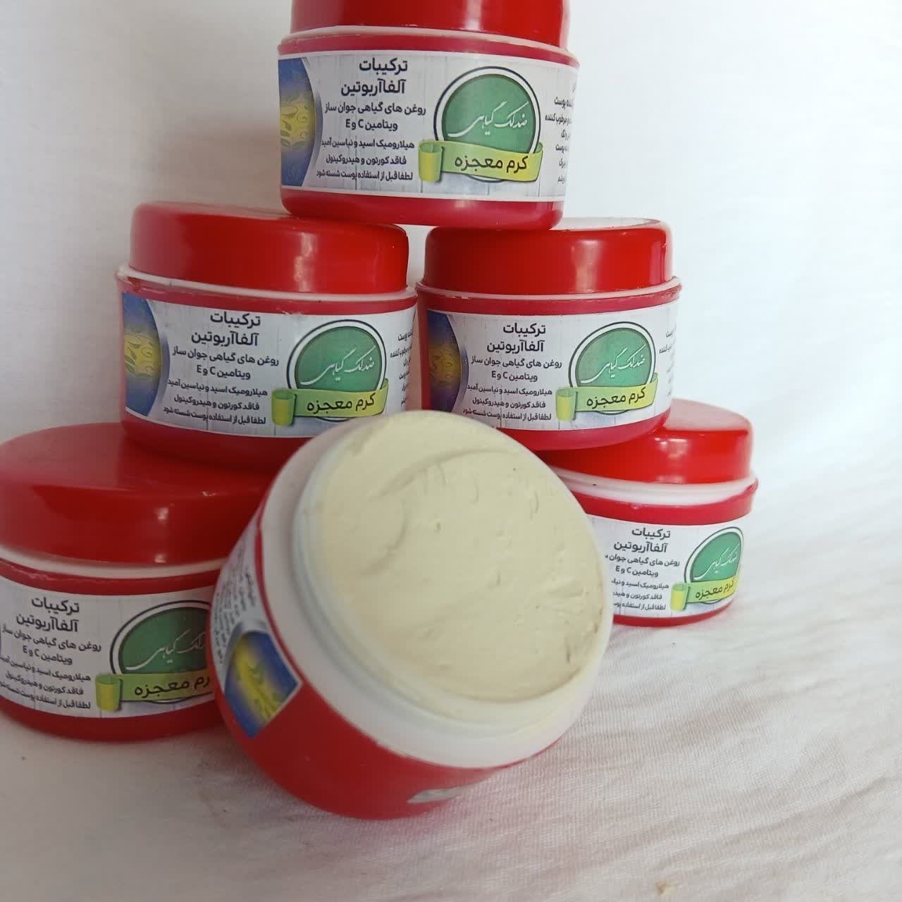 کرم تخصصی شب، گیاهی بدون کورتون، از بین برنده عالی لک و کک مک صورت، برطرف کننده لک های بارداری، روشن کننده پوست