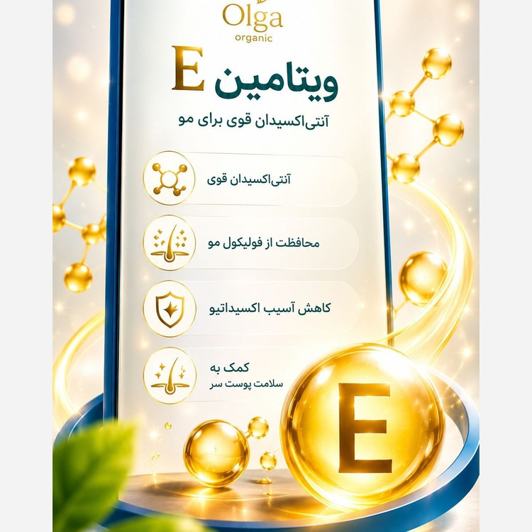 سرم مو تضمینی پرپشت کننده قوی الگا هیربوست Olga hair boost رشد مجدد ضدریزش مو