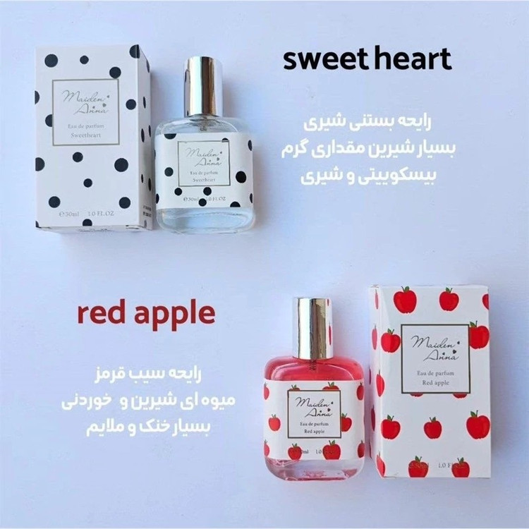 عطر بیکینی رایحه بهاری میدن آنا maiden anna اورجینال 30 میل