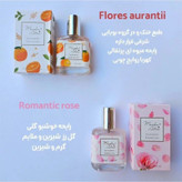 عطر بیکینی رایحه بهاری میدن آنا maiden anna اورجینال 30 میل