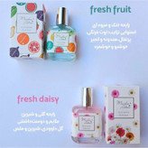 عطر بیکینی رایحه بهاری میدن آنا maiden anna اورجینال 30 میل