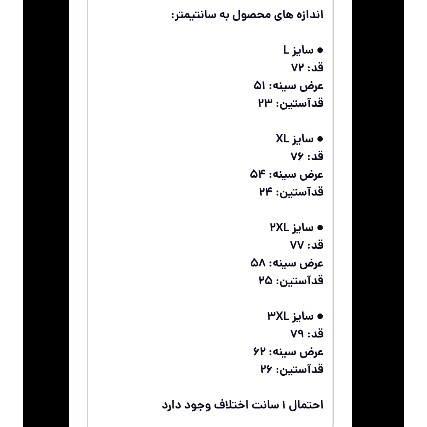 تیشرت مردانه قواره آزاد PEGADOR نخ 28