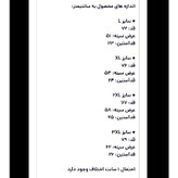 تیشرت مردانه قواره آزاد PEGADOR نخ 28