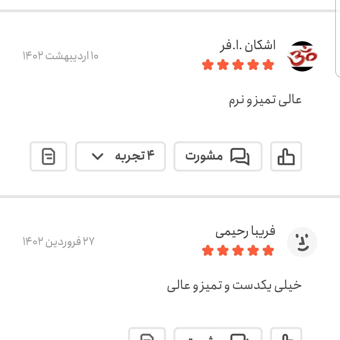 کشمش پلویی اعلا 100 گرمی اعتماد تمیز و نرم (تخفیف دار)
