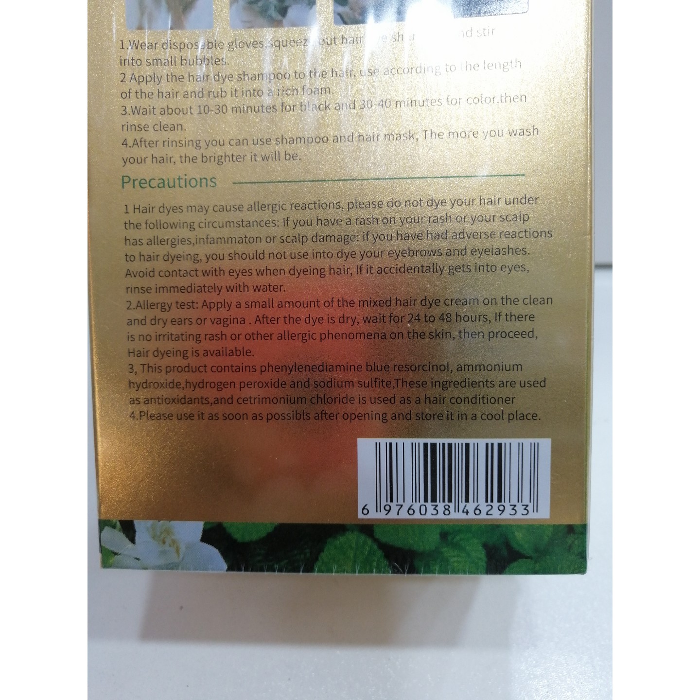 شامپو رنگ مو مشکی بابل موس اصلی
