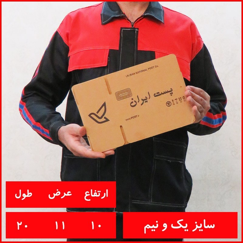 کارتن پستی سایز 1.5 (سه لایه استاندارد)