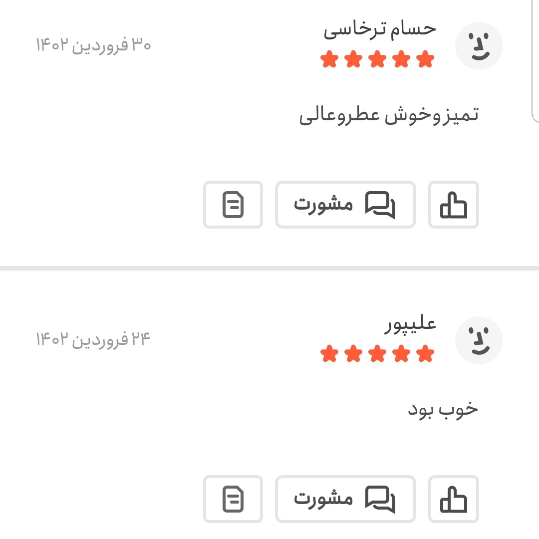 نعنا خشک اعلا 500 گرمی اعتماد(نعنا خرد شده)(نعنا بلغور)