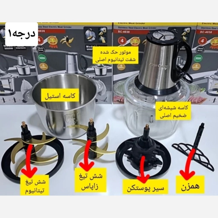 خردکن پیشرفته پرقدرت سیلور کرست اصلی شفت تیتانیوم حک شده روی تیغه و موتور+کاسه شیشه ای + استیل تیغه زاپاس+سیر پوست کن...
