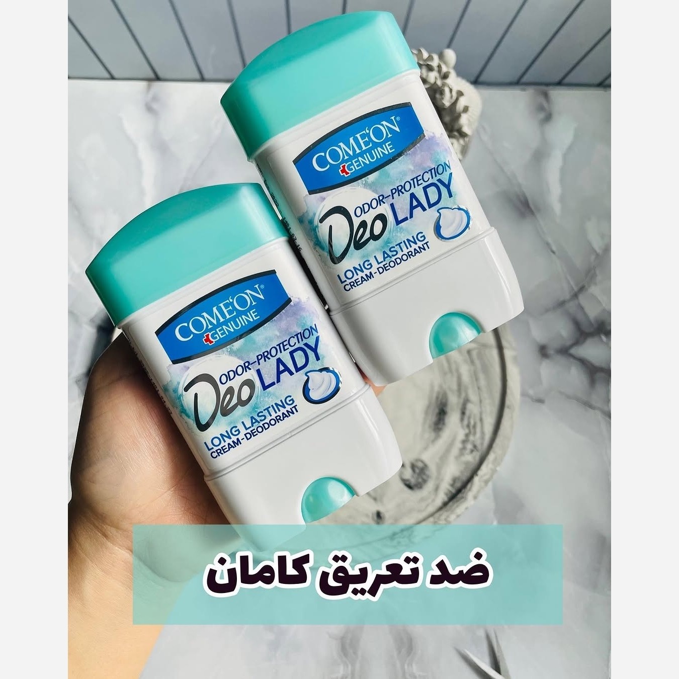 مام ژل دئودورانت ضدتعریق وخوشبو کننده بدن کامان