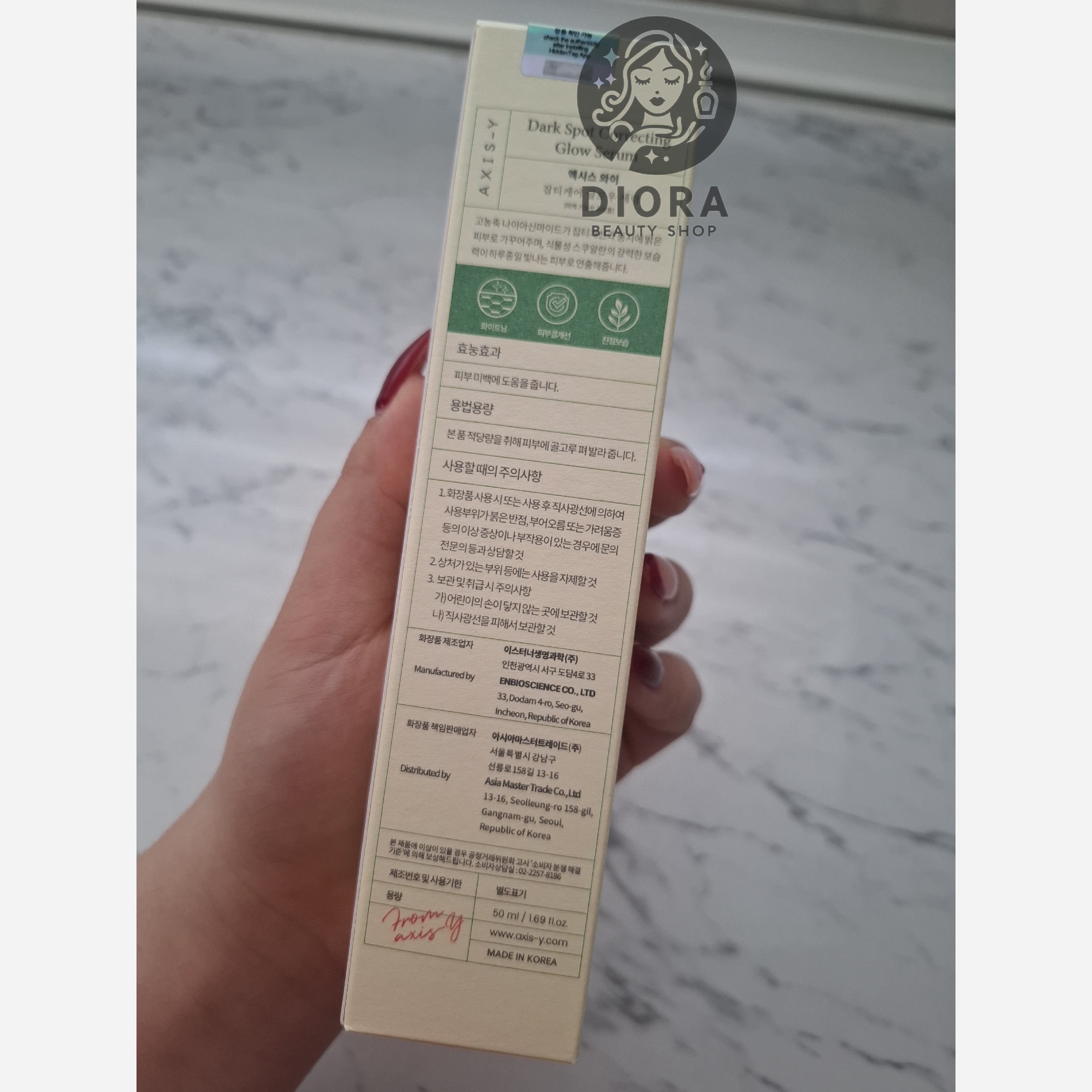کرم ضد لک اکسیس وای AXIS-Y مدل Dark Spot Correcting Glow Serum