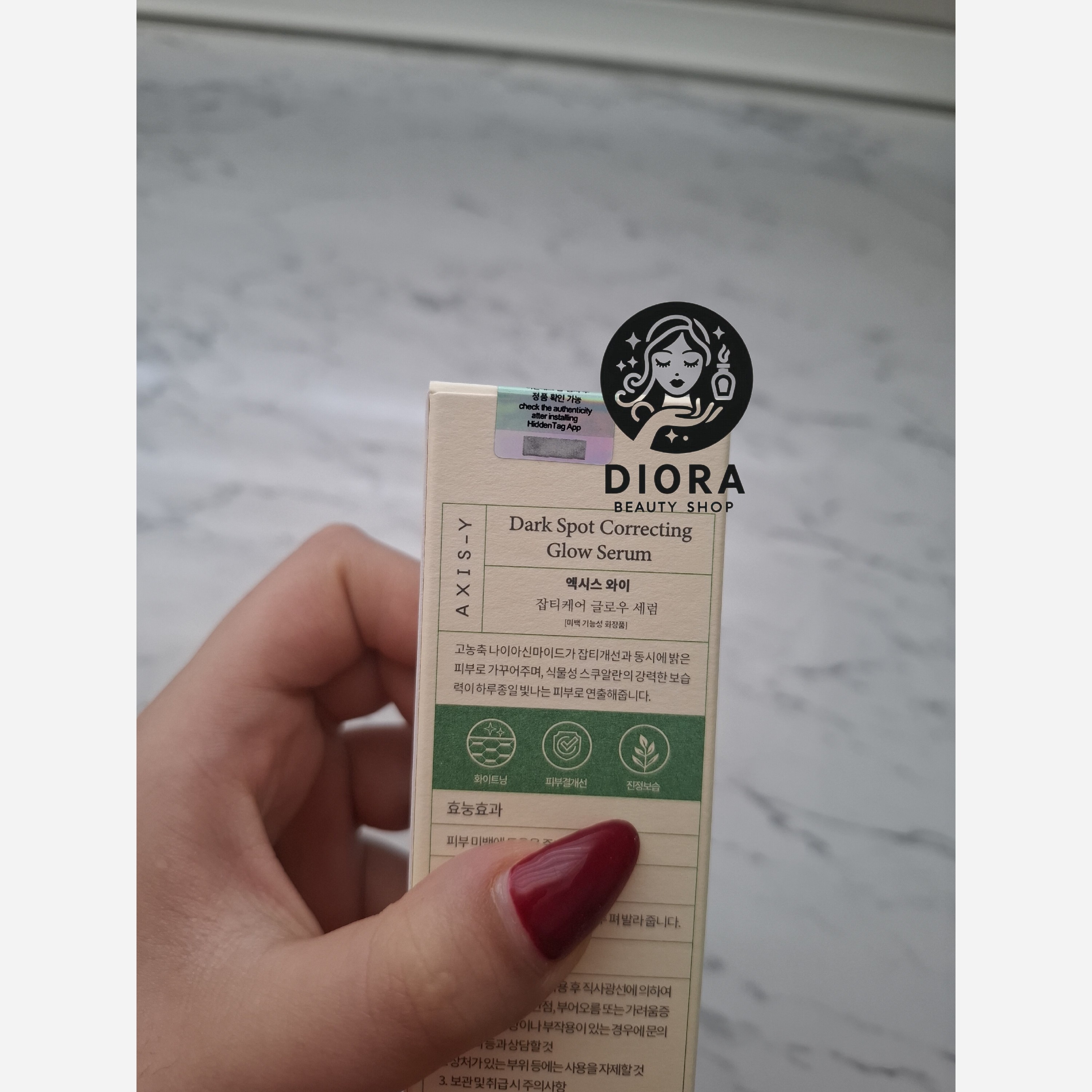 کرم ضد لک اکسیس وای AXIS-Y مدل Dark Spot Correcting Glow Serum