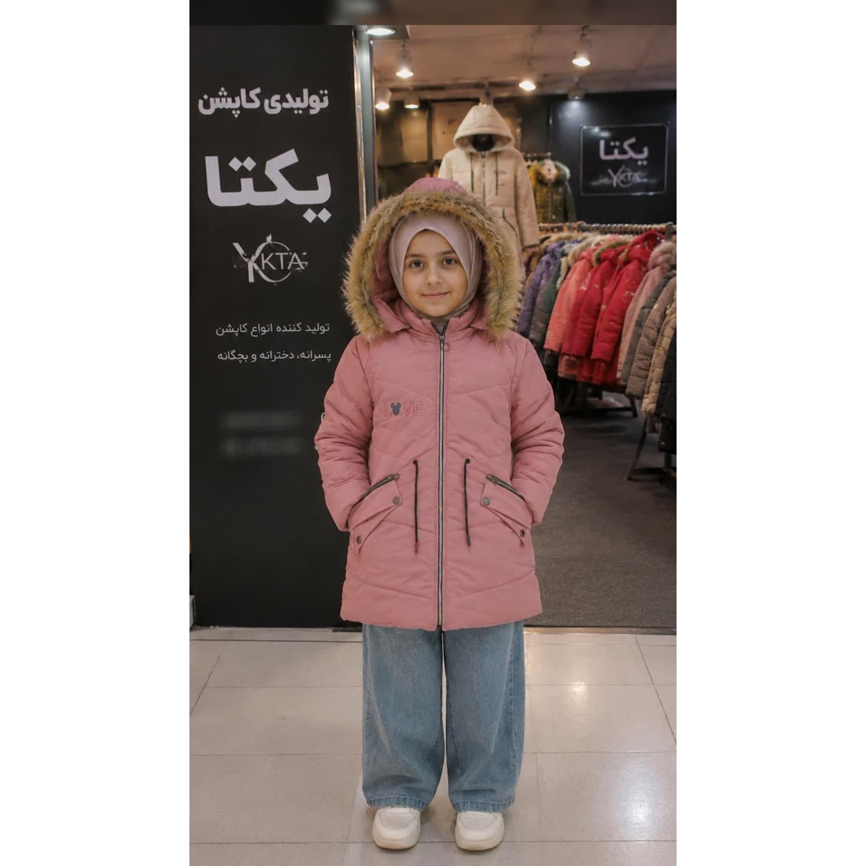 کاپشن دخترانه تیسی پافر شو عالی و تضمینی با کیفیت